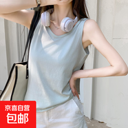 老漢衫U領(lǐng)吊帶背心女夏季薄款寬松顯瘦遮副乳防走光無(wú)袖外穿上衣 薄荷綠 M 適合95-110斤