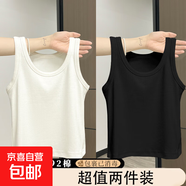 夏季新款女裝潮流打底衫百搭辣妹短款無(wú)袖小背心內搭外穿時(shí)尚上衣 048-黑色+白色 L 建議105-115斤