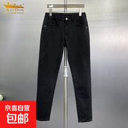 秋冬款純色高端輕奢男士牛仔褲新款修身彈力小腳褲歐洲站休閑長(cháng)褲 黑色 33 (140-150斤)