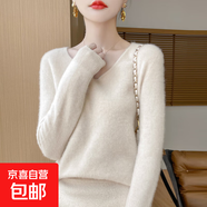 25羊毛衫女100%羊毛套頭V領(lǐng)針織羊毛打底衫/NJRG-1110 原絨米 2XL