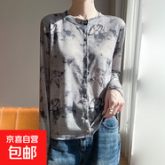 2025春夏圓領(lǐng)針織開(kāi)衫女新款外搭空調衫毛衣外套/RWM14-X 銀絲蝴蝶 2XL 135-150斤