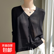 【薄款開(kāi)衫】25年薄款針織外套透氣寬松顯瘦長(cháng)袖配吊打裙外套 黑色 XL （125-135斤）