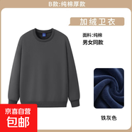 長(cháng)袖t恤女2025秋冬季衛衣女修身打底衫純色內搭保暖加絨外穿女裝 【加絨加厚】鐵灰色 4XL