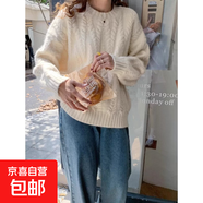麻花圓領(lǐng)套頭毛衣女2024秋冬韓版寬松軟糯麥穗針織衫加厚外穿E102 米白 L