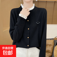 小香風(fēng)釘珠花邊領(lǐng)假兩件羊毛女外搭早秋冬顯瘦木耳邊針織開(kāi)衫外套 經(jīng)典黑 2XL