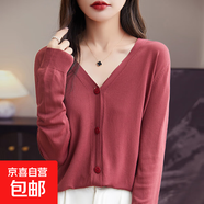 【防曬開(kāi)衫】夏季新款v領(lǐng)女裝長(cháng)袖寬松針織外套空調衫RY341-X 豆沙紅 2XL 140-160