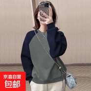 韓版拼接撞色圓領(lǐng)套頭衛衣女士新款秋季時(shí)尚氣質(zhì)百搭寬松顯瘦外套 高級灰 L碼