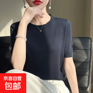 早秋圓領(lǐng)針織短袖T恤打底寬松百搭內搭半袖套頭針織衫/HYJF096一X 藏青色 XL （125-135斤）