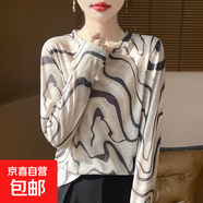 2025春季新款時(shí)尚印花圓領(lǐng)長(cháng)袖T恤上衣寬松上衣針織打底/ZH506-X 波浪紋 XL