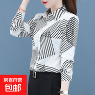 雪紡印花襯衫女長(cháng)袖春季新款中年媽媽復古花襯衫洋氣大碼打底襯衣 白色 M 建議95到105斤