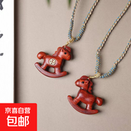 彩虹木唐馬銅錢(qián)馬上有錢(qián)花手機鏈包包u盤(pán)防丟掛件男士車(chē)載鑰匙扣 【木馬】黃金檀--毛衣鏈