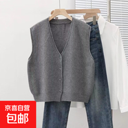 開(kāi)衫女士毛衣針織馬甲女款時(shí)尚背心馬夾襯衫疊穿外穿/XFT091-X 灰色 L