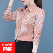 雪紡印花襯衫女長(cháng)袖春季新款中年媽媽復古花襯衫洋氣大碼打底襯衣 粉色 S 建議85到95斤