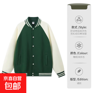 2025春秋新款棒球服開(kāi)衫外套女士時(shí)尚拼色高級感美式休閑衛衣夾克 【棒球服】綠拼杏 XL
