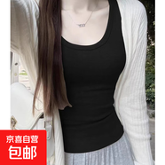 夏季新款寬肩莫代爾打底衫修身彈力顯瘦遮副乳外穿百搭吊帶背心女 070-黑色 XL 建議125-150斤