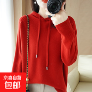 春秋新款連帽衛衣純色寬松百搭長(cháng)袖針織帽衫外穿打底/MRAD217一X 紅色 XL （125-135斤）
