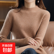 新款時(shí)尚洋氣半高領(lǐng)毛衣女秋季修身針織上衣緊身內搭打底衫 金駝 2XL