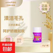 泰國去黑頭鼻貼蘆薈膠 清潔毛孔套裝鼻頭收縮粉刺 蘆薈去黑頭膠22g*1