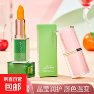 溫變唇膏保濕千人千色持久不易掉色不沾杯方管潤唇膏溫感口紅正品 (粉) 紅櫻桃真愛(ài)之吻變色潤唇膏