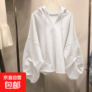 大碼女裝200斤連帽ins薄款衛衣女2025秋冬裝寬松韓版外套潮WX 白色 L