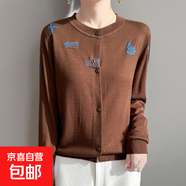 春季新款精紡針織開(kāi)衫圓領(lǐng)刺繡毛衣外搭寬松百搭上衣/NJF004-X 咖色 L （110-125斤）