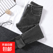 加絨加厚牛仔褲女新款彈力韓版冬季保暖女士修身鉛筆小腳褲牛仔褲 001黑灰色 27