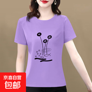 純棉短袖t恤女裝2025夏季新款寬松顯瘦圓領(lǐng)百搭印花打底衫上衣607 淺紫蓮花 2XL 【建議125-135斤】
