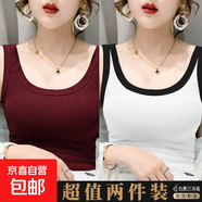 夏季新款莫代爾螺紋無(wú)袖背心女遮副乳修身外穿吊帶打底衫百搭上衣 070-安可拉紅+黑肩色 L 建議110-125斤