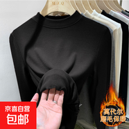 莫代爾半高領(lǐng)內搭打底衫女春秋冬德絨t恤長(cháng)袖上衣肌底衣面膜t8002 8011H黑色【磨毛保暖】 2XL 建議125-140斤