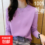 2026年新款夏裝純棉短袖t恤韓系寬松圓領(lǐng)休閑薄款大碼上衣體恤衫 淺紫色長(cháng)袖【純色】 XL 【建議115-125斤】