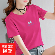 純棉短袖t恤女2025夏季新款韓版百搭顯瘦印花圓領(lǐng)打底衫時(shí)尚上衣 玫紅【Z9-蝴蝶】 L 【建議95-105斤】