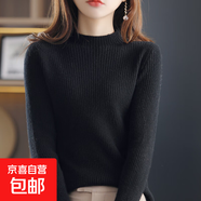 新款時(shí)尚洋氣半高領(lǐng)毛衣女秋季修身針織上衣緊身內搭打底衫 黑色 2XL