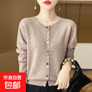 法式溫柔風(fēng)長(cháng)袖針織開(kāi)衫外套疊穿設計感洋氣彩扣上衣/MRAD545一X 駝色 2XL （135-150斤）