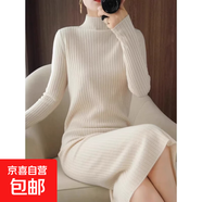 長(cháng)款過(guò)膝毛衣裙女半高領(lǐng)加厚保暖修身針織衫中長(cháng)款打底連衣裙E99 米白色 2XL