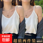 夏季冰絲V領(lǐng)吊帶女寬松大碼胖mm內搭上衣服白色雪花棉打底小背心 K27-白色+白色 M 建議105-115斤