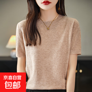 圓領(lǐng)短袖針織T恤女秋季打底衫半袖上衣寬松針織衫新款/RY394 淺燕麥 XL