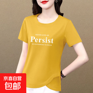 夏季短袖t恤女士純棉新款設計感小眾下擺不規則體恤衫時(shí)尚上衣服 姜黃色【Per】 XL 【建議110-125斤】