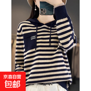 秋冬條紋連帽套頭打底針織衫女外套毛衣寬松減齡上衣帽衫衛衣E79 藏藍色 M