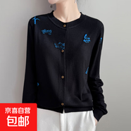春季新款精紡針織開(kāi)衫圓領(lǐng)刺繡毛衣外搭寬松百搭上衣/NJF004-X 黑色 XL （125-135斤）