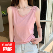 老漢衫U領(lǐng)吊帶背心女夏季薄款寬松顯瘦遮副乳防走光無(wú)袖外穿上衣 蝦粉色 XL 適合125-140斤