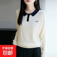 2025秋冬精紡薄款長(cháng)袖針織衫女百搭撞色翻領(lǐng)打底衫毛衣/TN106-X 米色 L 【105-125斤】
