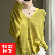 【薄款開(kāi)衫】25年薄款針織外套透氣寬松顯瘦長(cháng)袖配吊打裙外套 楓葉黃 L （110-125斤）