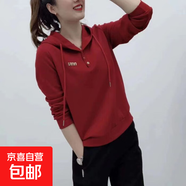 連帽衛衣女士春秋季新款長(cháng)袖薄款帽衫上衣寬松帶帽打底衫HWC9912 HWC9912紅色 L 【建議95-110斤】