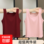夏季新款女裝潮流打底衫百搭辣妹短款無(wú)袖小背心內搭外穿時(shí)尚上衣 048-粉色+酒紅色 XL 建議115-130斤