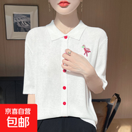 重工設計感polo領(lǐng)刺繡開(kāi)衫翻領(lǐng)針織短袖洋氣復古上衣/HYJF165一X 白色 2XL （135-150斤）