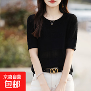 2025新款鏤空透氣寬松女裝薄款純棉針織衫上衣短袖/JS101-X 黑色 L