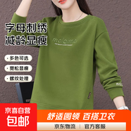 圓領(lǐng)女士衛衣女2025年春秋季新款減齡百搭加絨顯瘦長(cháng)袖休閑上衣 果綠色（不加絨） 2XL (128-140斤)