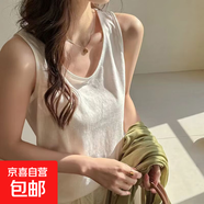 【棉感】夏季新款內搭寬松休閑上衣服百搭雪紡打底衫吊帶背心女 K26-白色 2XL 建議130-140斤
