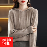 春秋新款連帽衛衣純色寬松百搭長(cháng)袖針織帽衫外穿打底/MRAD217一X 原駝 2XL （135-150斤）