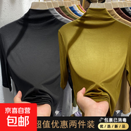 中袖半高領(lǐng)莫代爾打底衫女內搭春秋顯瘦長(cháng)袖t恤五分袖上衣女8012 【兩件裝】黑+黃綠 M 參考80-100斤